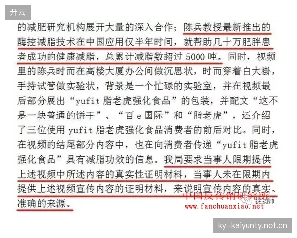 裁判法规解读手册上线,减少误判争议 裁判法规解读手册上线,减少误判争议